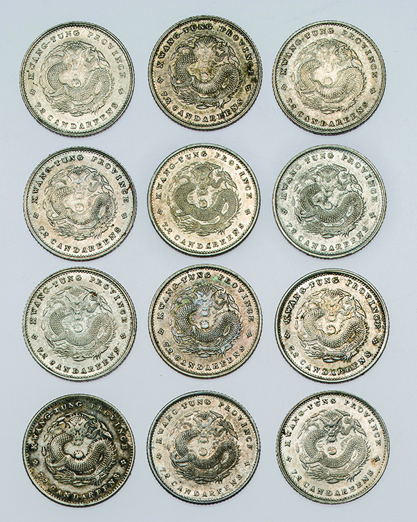 中国-China. 普～極美. F～EF. 広東省 光緒元寶 七分二厘(10セント