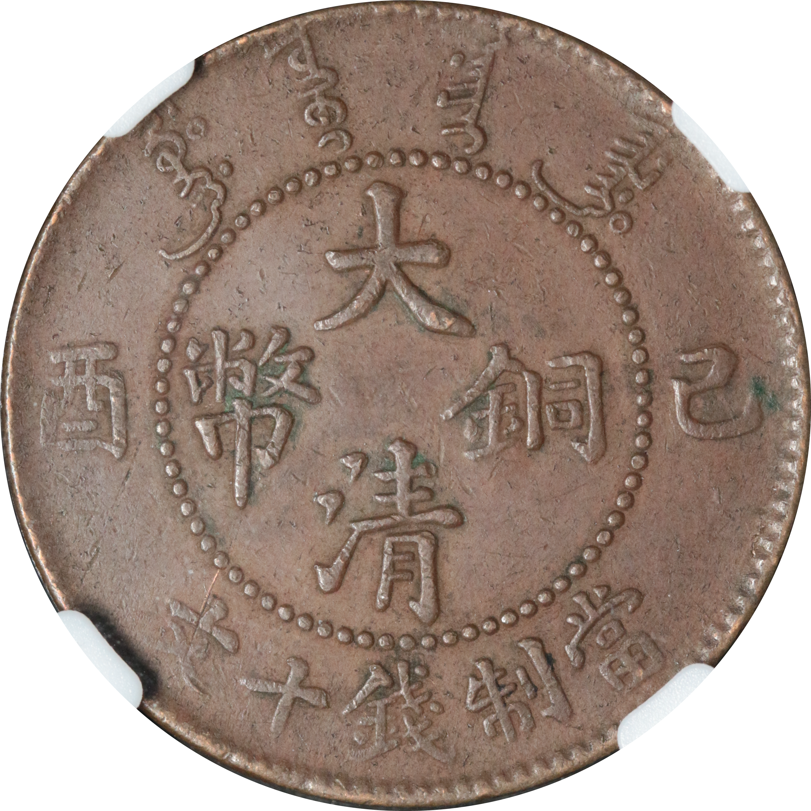 中国　古銅宣徳銅　洪字底款福禄寿禧　酒盃　一對　C　R7094E 中国 古銅宣徳銅 洪字底款福禄寿禧 酒盃 一對