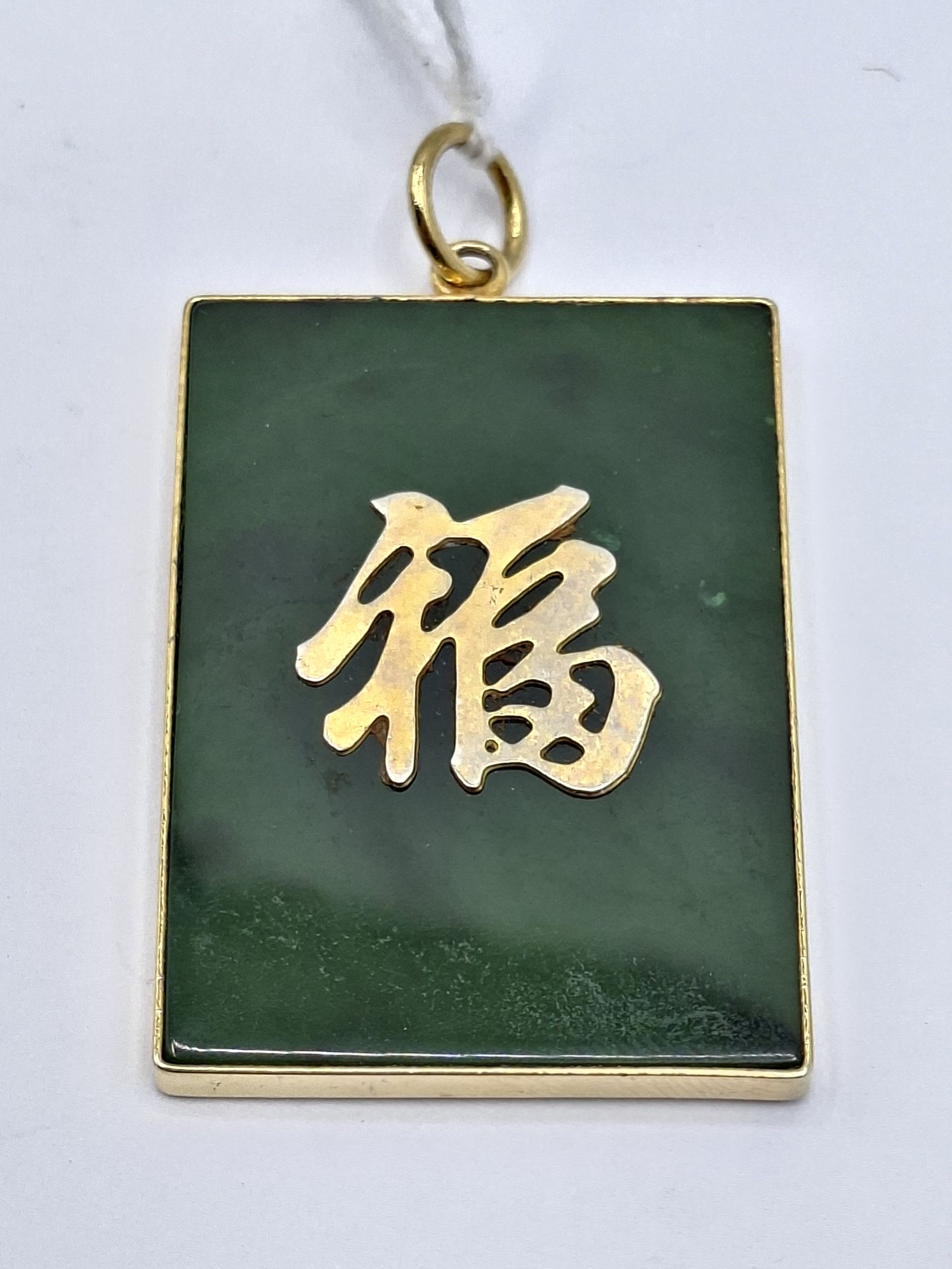 Gold Plate Jade Pendant