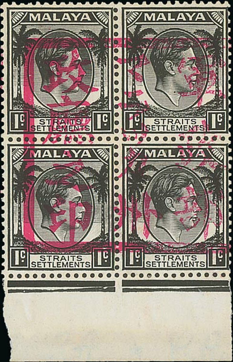 Malaya Japanese Occupation Malacca 1c. black block of four with margin ...