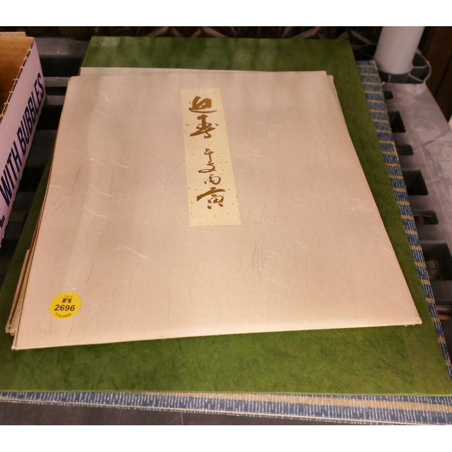 Stack 4pc Japanese Woodblock Print Portfolios and Shikishi Boards