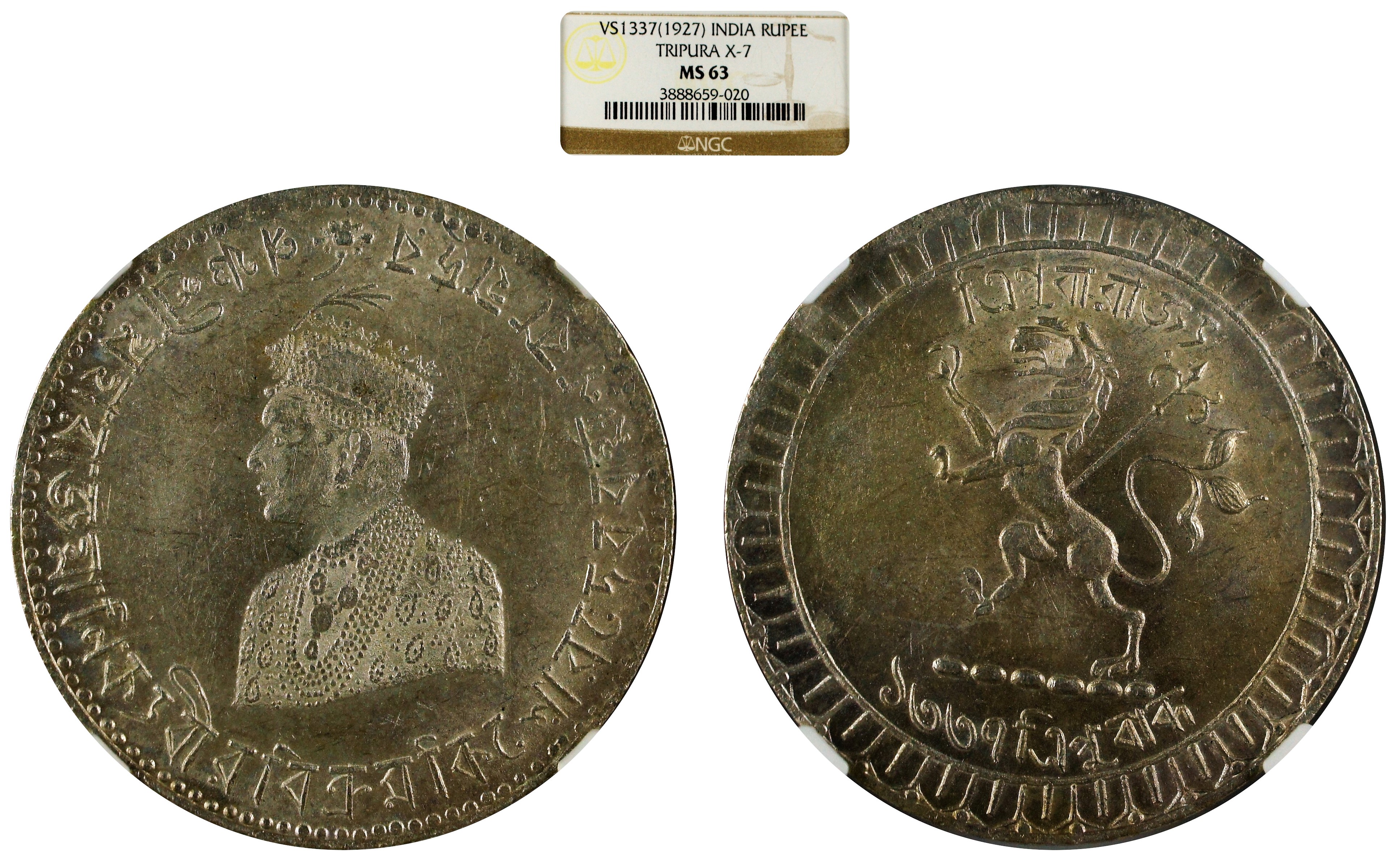 India Tripura VS1337 (1927) Vir Vikrama Kishore Manikya Rupee - NGC MS63 - Very Rare Grade for the Type