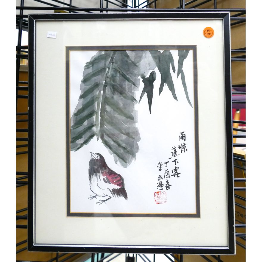 Chinese Bird with Leaf Watercolor Framed 16''x13.5''