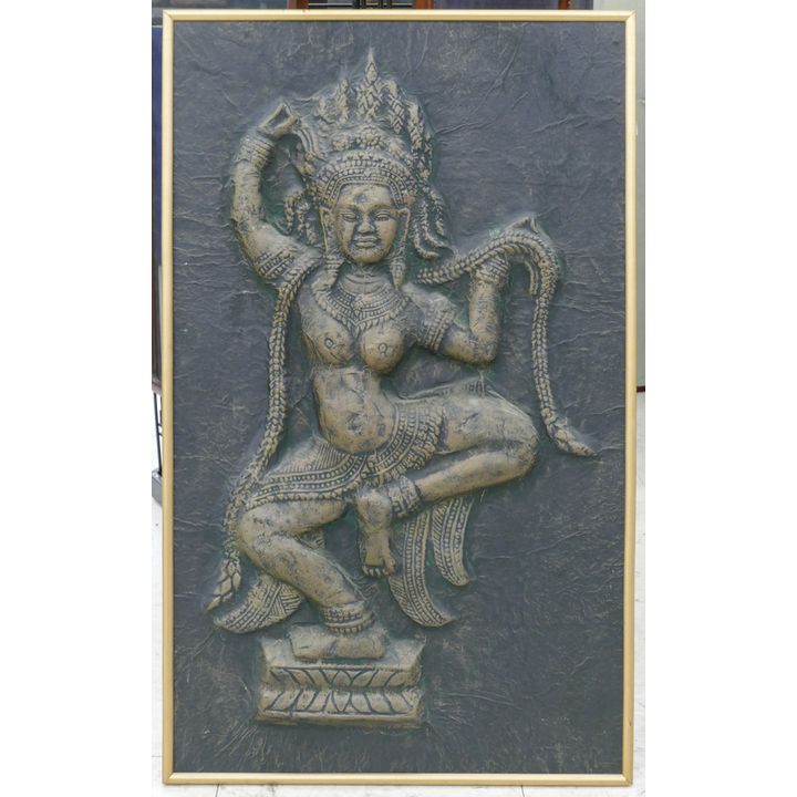 Vintage Malaysian Dancer Repousse Framed Plaque 31"x19"