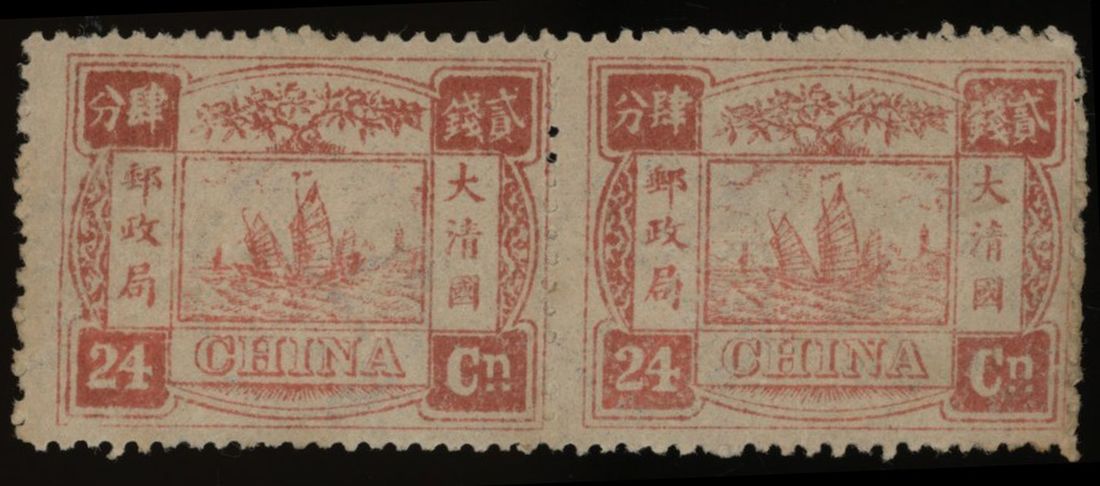 China 1894 Dowagers Empress First Printing | Spink