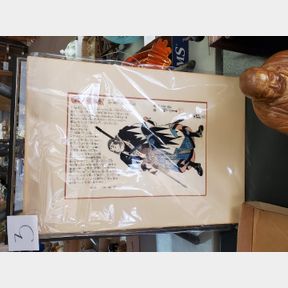 Oriental Artwork - Out of frame to search for information