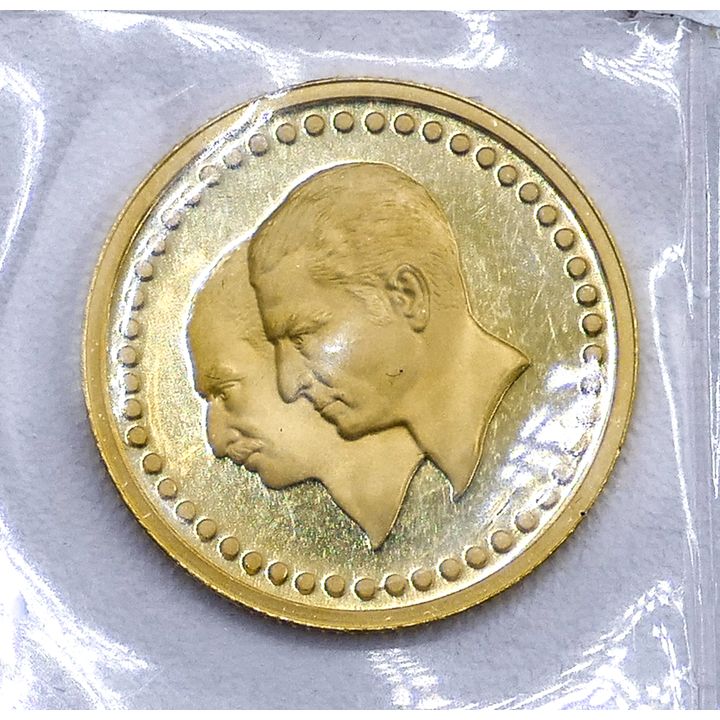 1976 Iran Pahlavi Golden Jubilee Gold Proof Coin - 2.5 Grams