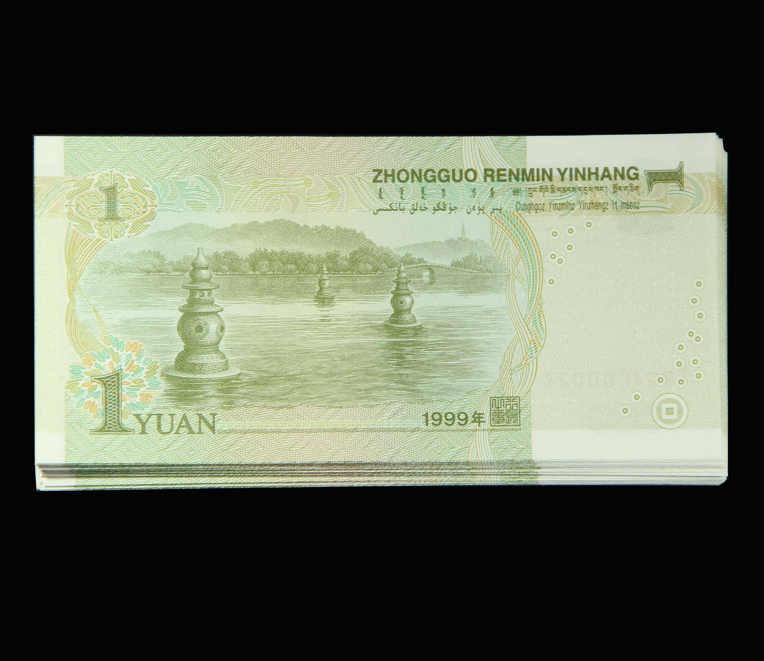 China, 5th series, 1999, 1 Yuan, P-895d, S/N. XXXXX00027, Fancy S 
