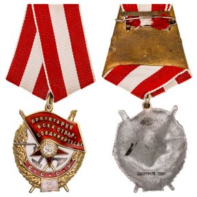 Orders, Decorations & Medals - Other Countries Medals