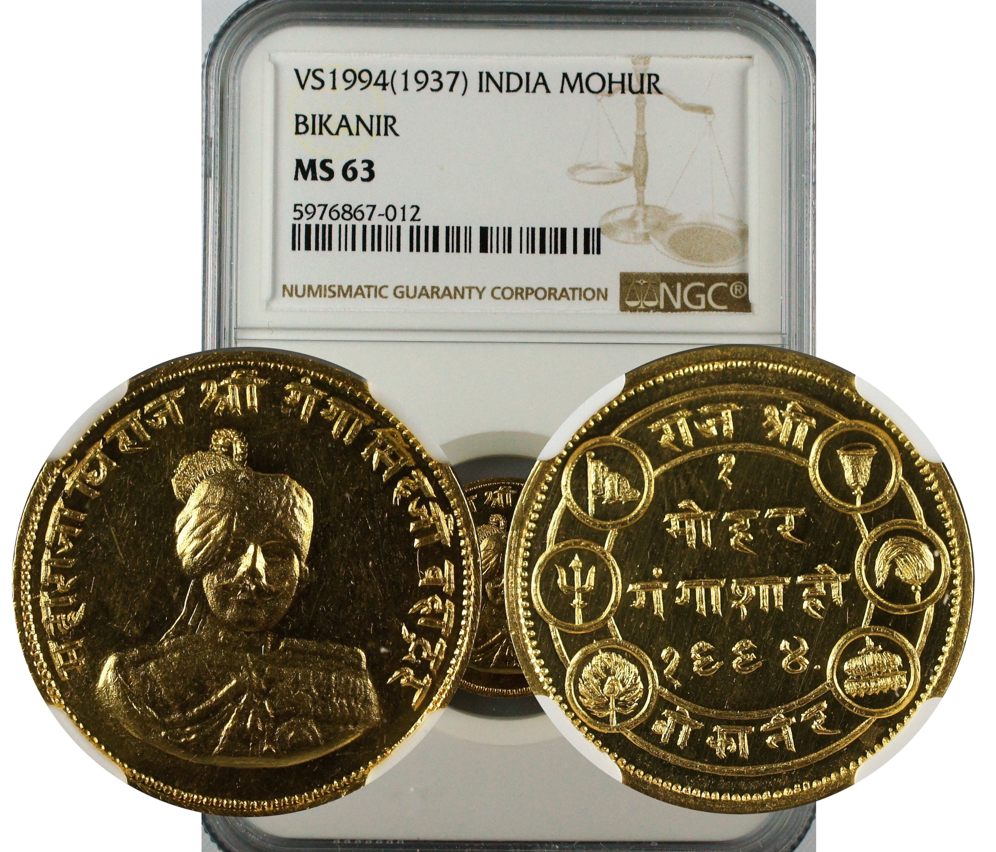 India Princely States Bikanir Ganga Singh Gold Mohur NGC MS63