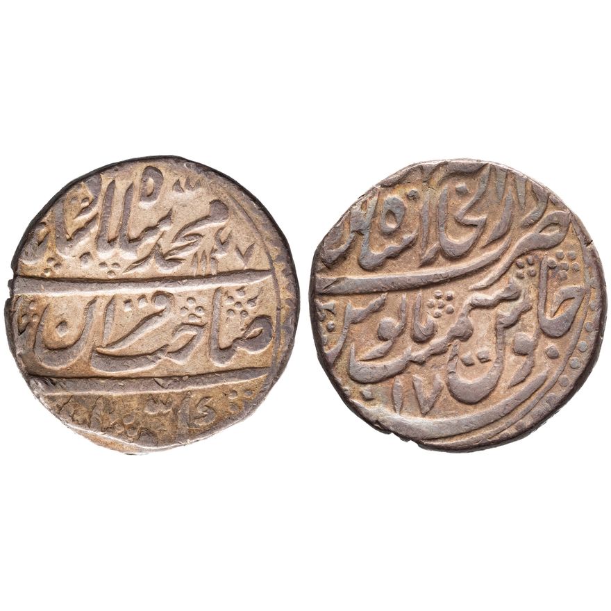 Mughal Empire, Muhammad Shah, Shahjahanabad Mint, Rupee, AH 1147/17,