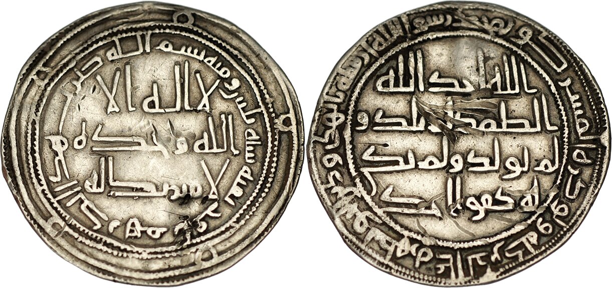 Umayyad Caliphate, Silver coinage. AR Dirham (25.8mm, 2.76 g, 6h ...