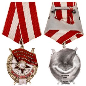 Orders, Decorations & Medals - Other Countries Medals