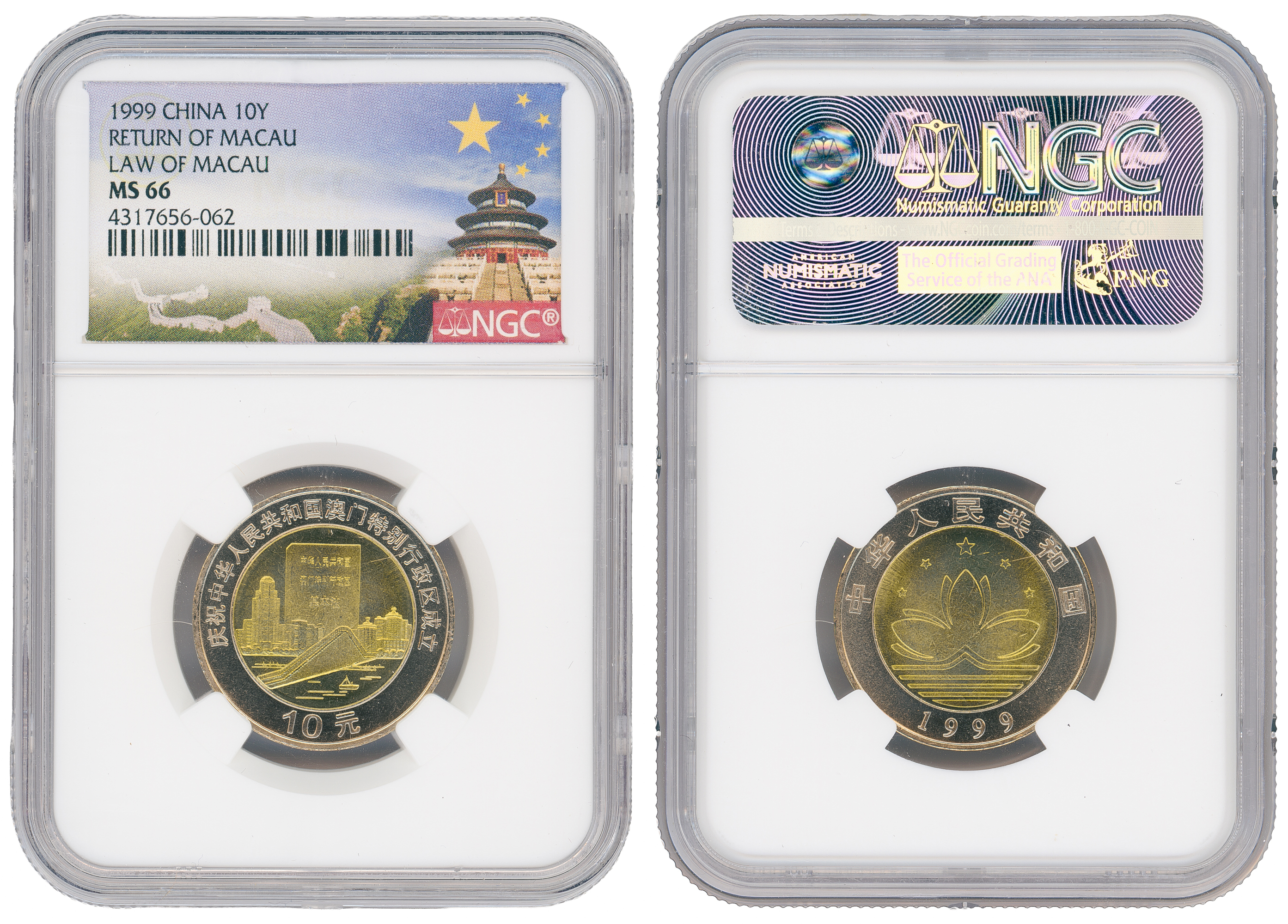 China, Return of Macau, Ten Yuan, 1999, NGC MS66
