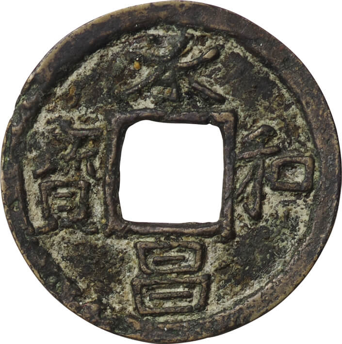 泰星オークション2021 / Taisei Auction 2021 | Taisei Auction