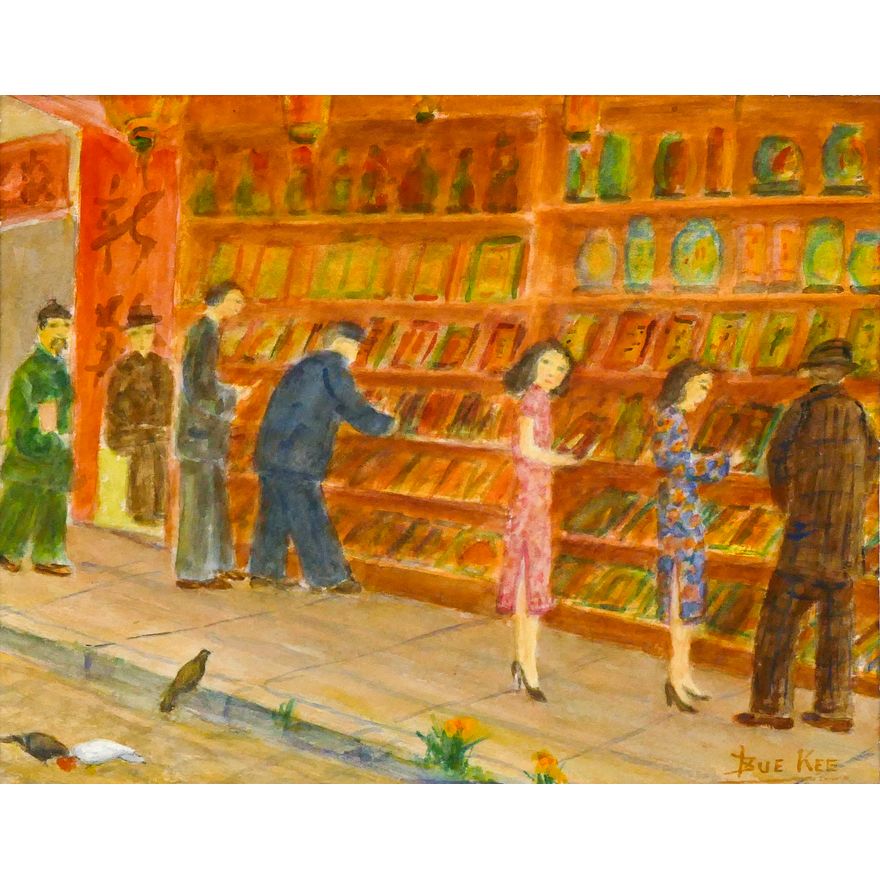 Bue Kee ''Sidewalk Merchant'' Watercolor on Paper