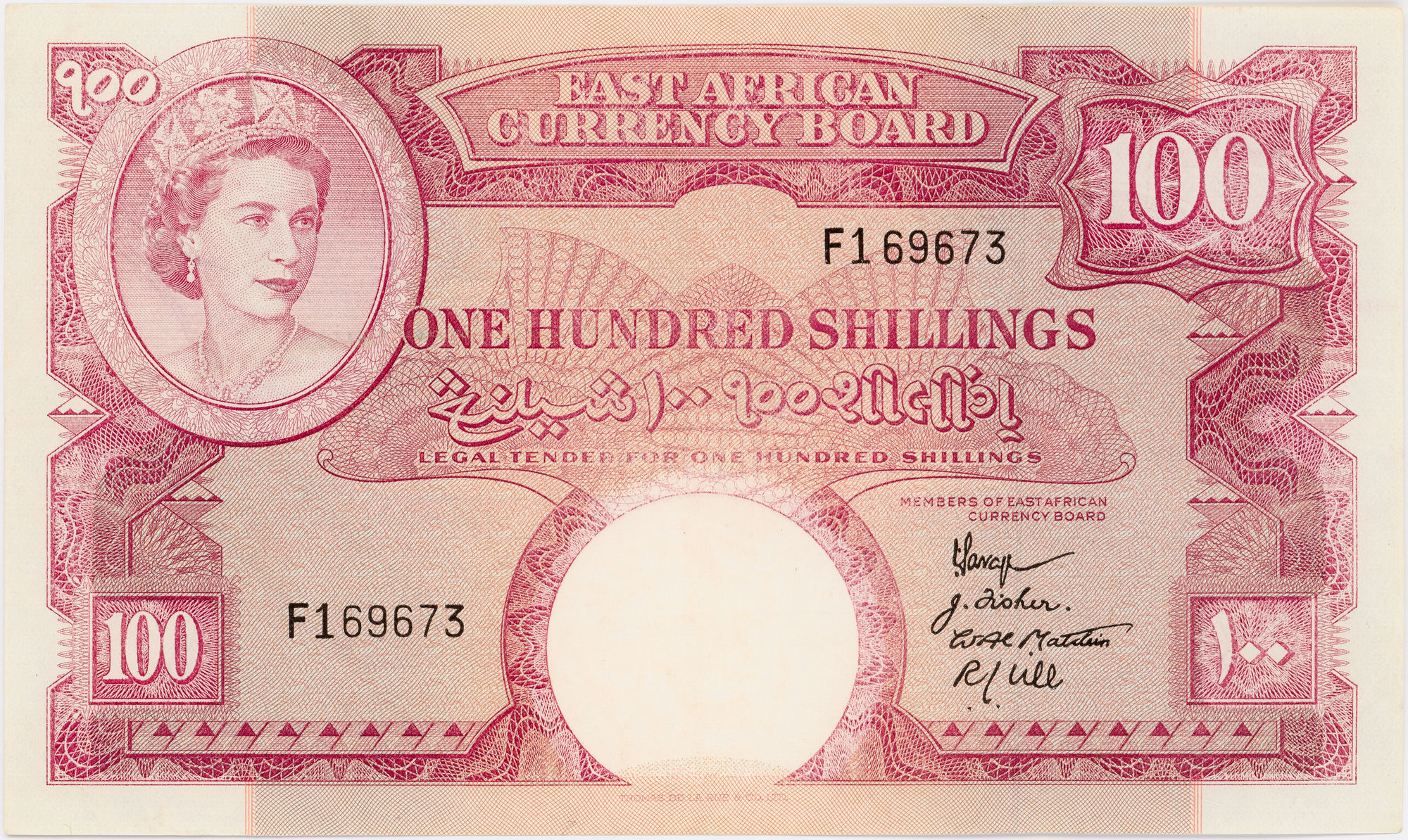 British East Africa, East African Currency Board, One Hundred Shillings, 1958-60, aVF