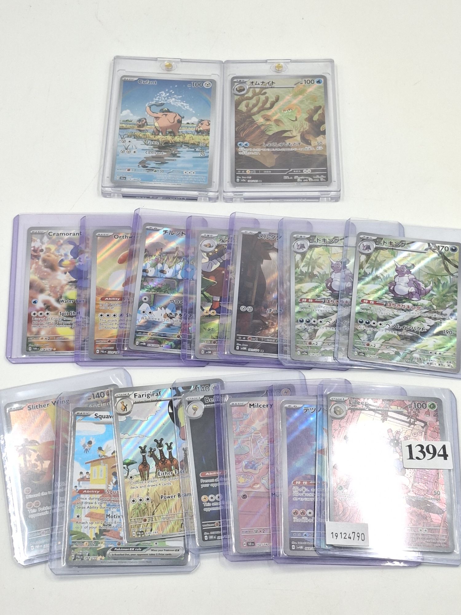 Pokemon Trainer Gallery Cards