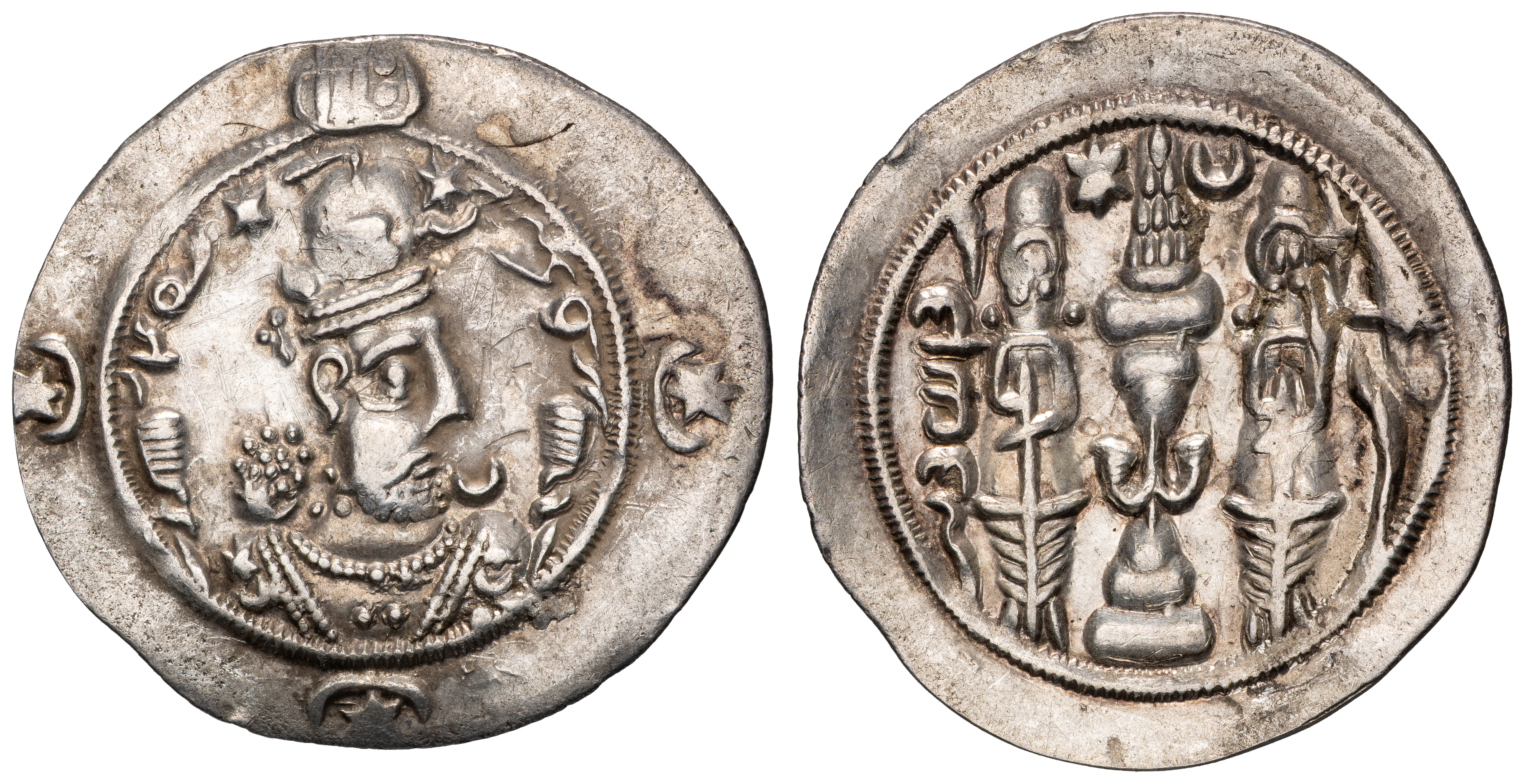 Persia, Sasanian Persia, Hormazd IV, Drachm, 579AD - 590AD, VF