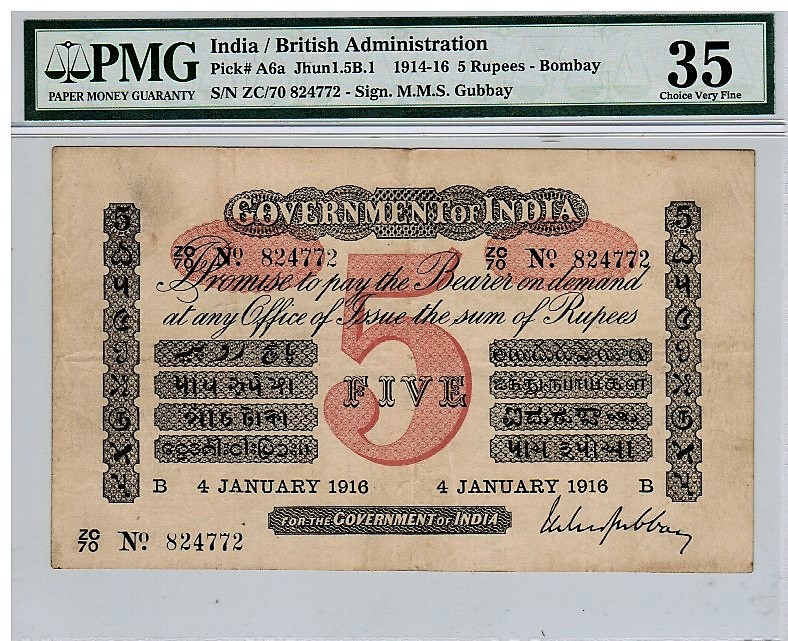 Government of India Uniface 5 RupeesPMG Very Fine 35