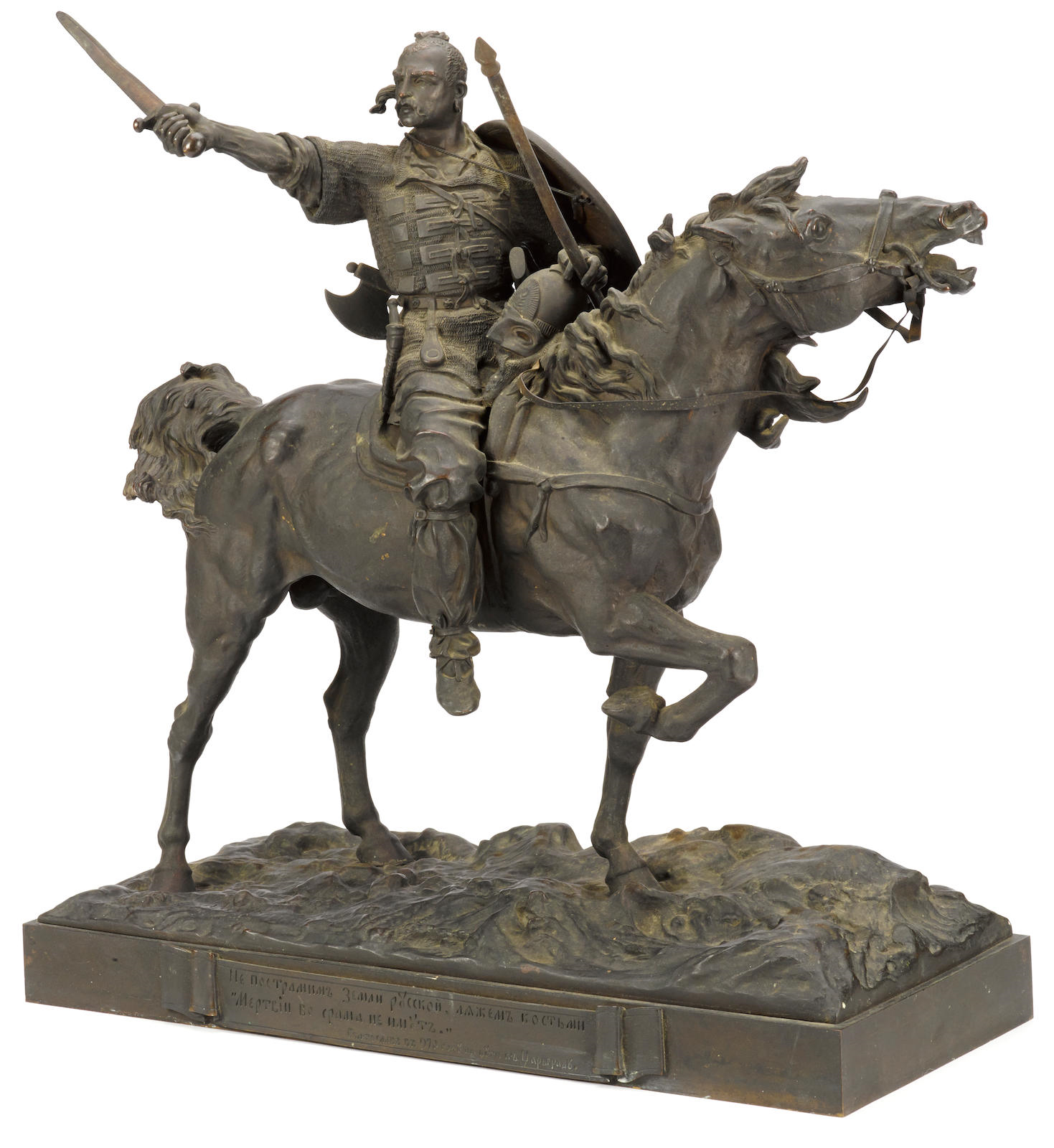 Antique Art and Weaponry Sale, May 30, 2020 Sofe Design