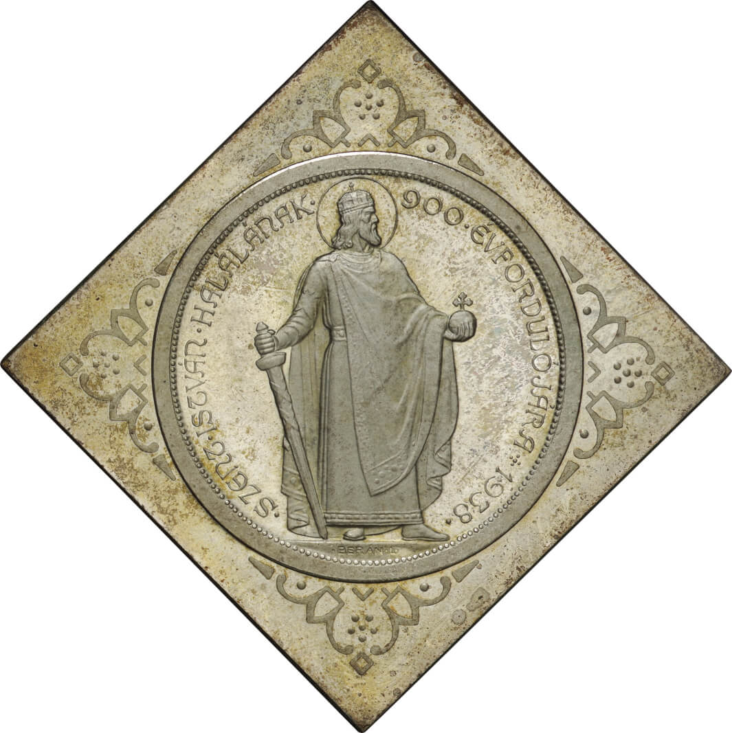 ハンガリー 1938年 5ペンゴ 大型銀貨 ハンガリー 1938年 5ペンゴ 大型銀貨 ハンガリー 1938年 5ペンゴ 大型