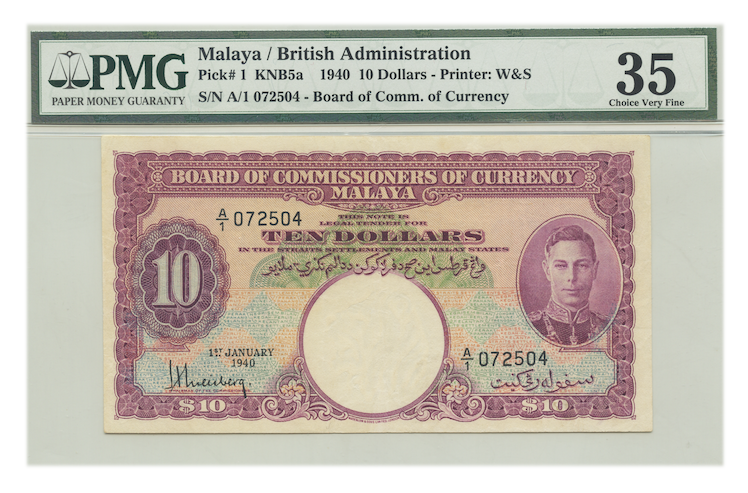 George VI 1940 $10 First Prefix A/1 072504 PMG 35, incredibly 