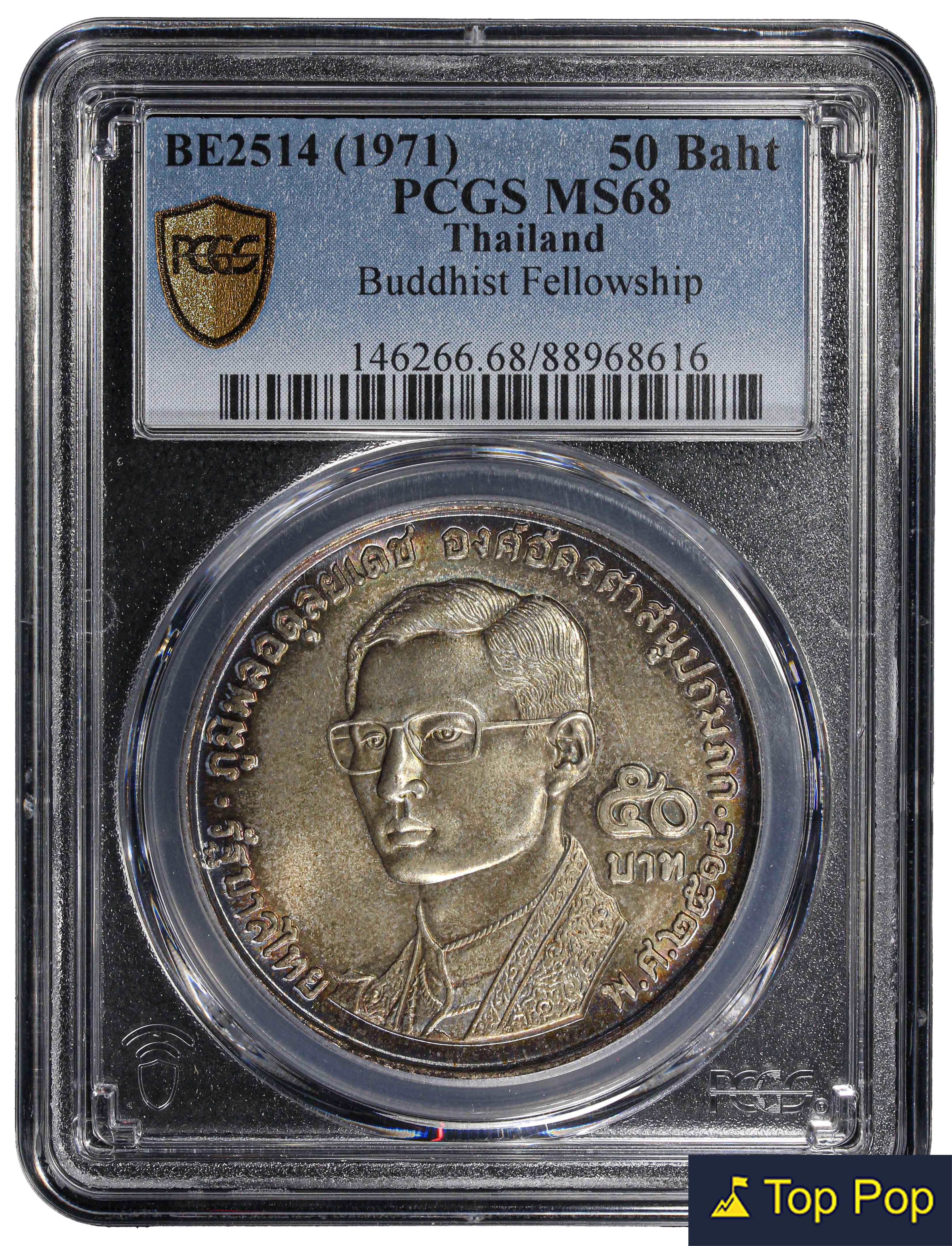 Thailand, BE2514(1971), Silver, 50 Baht, Buddhist Fellowship, Silver, Top  pop, PCGS MS68. | Unique World Coin Sdn Bhd