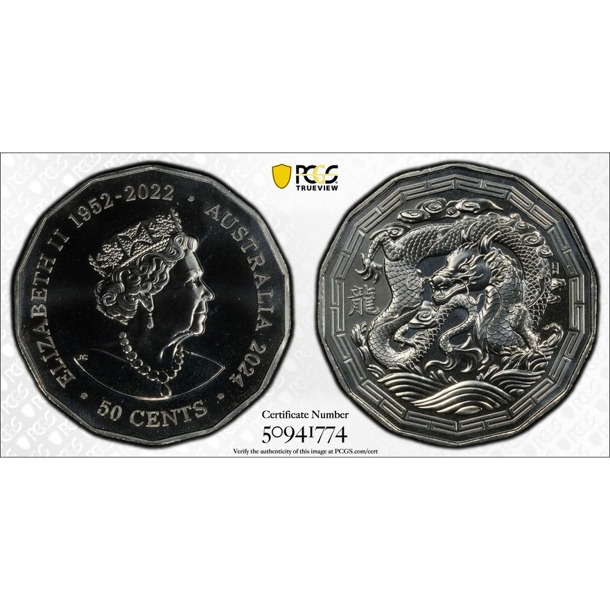 Year of the Dragon, Fifty Cent, 2024, PCGS MS68