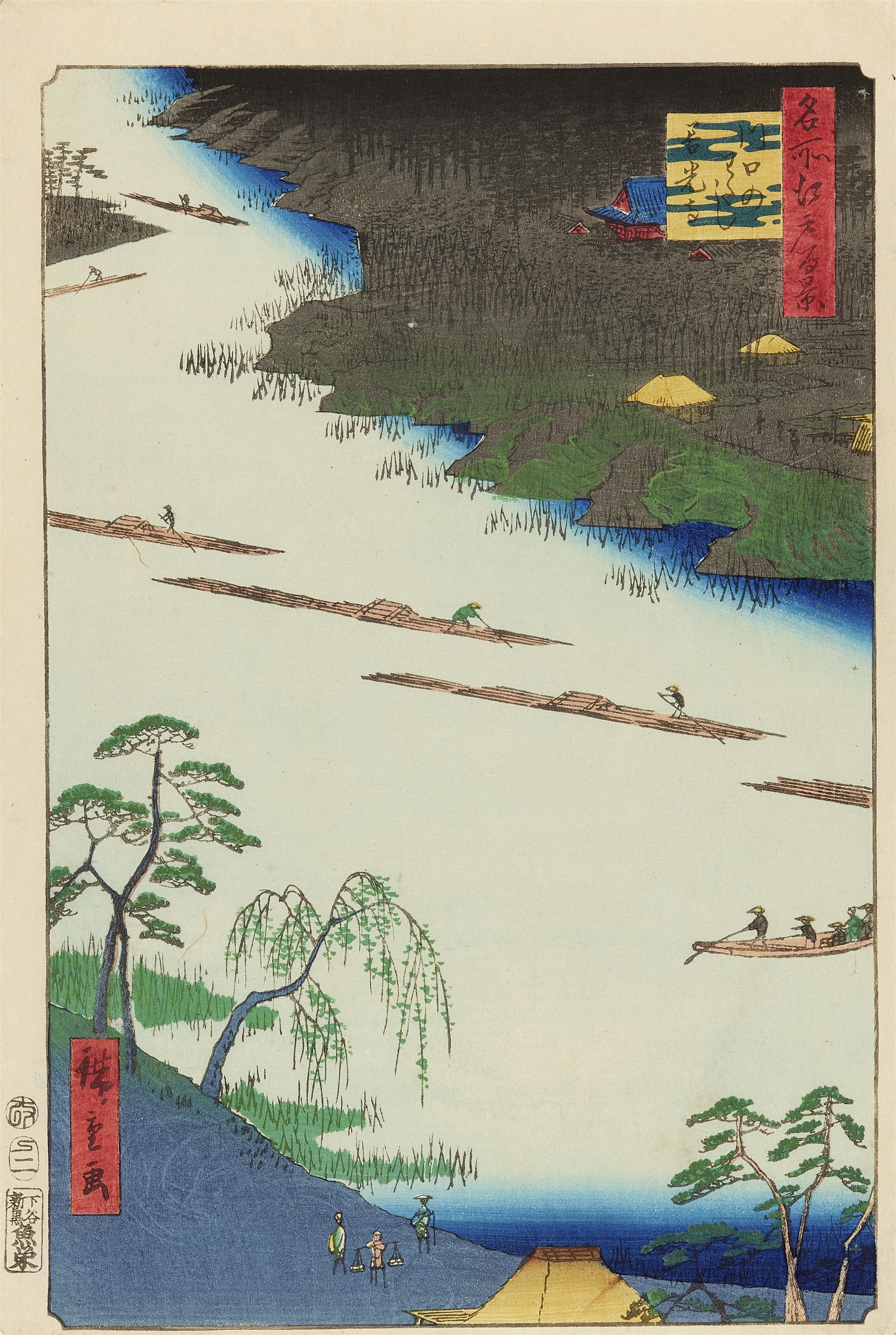 Utagawa Hiroshige Boats on Kawaguchi River