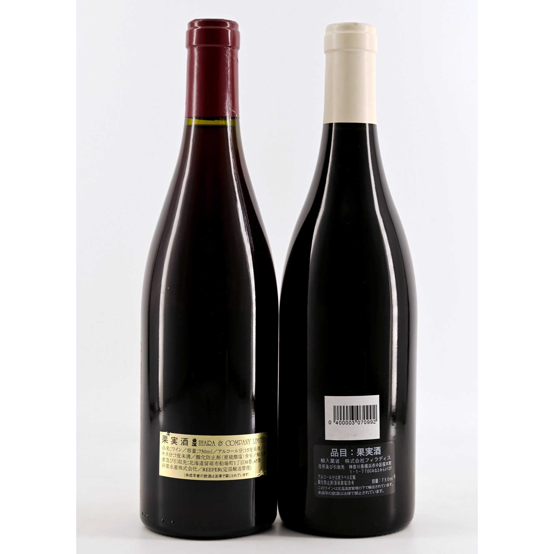 Chambolle-Musigny 1er cru Les Amoureuses (Bernard Serveau) 2008 