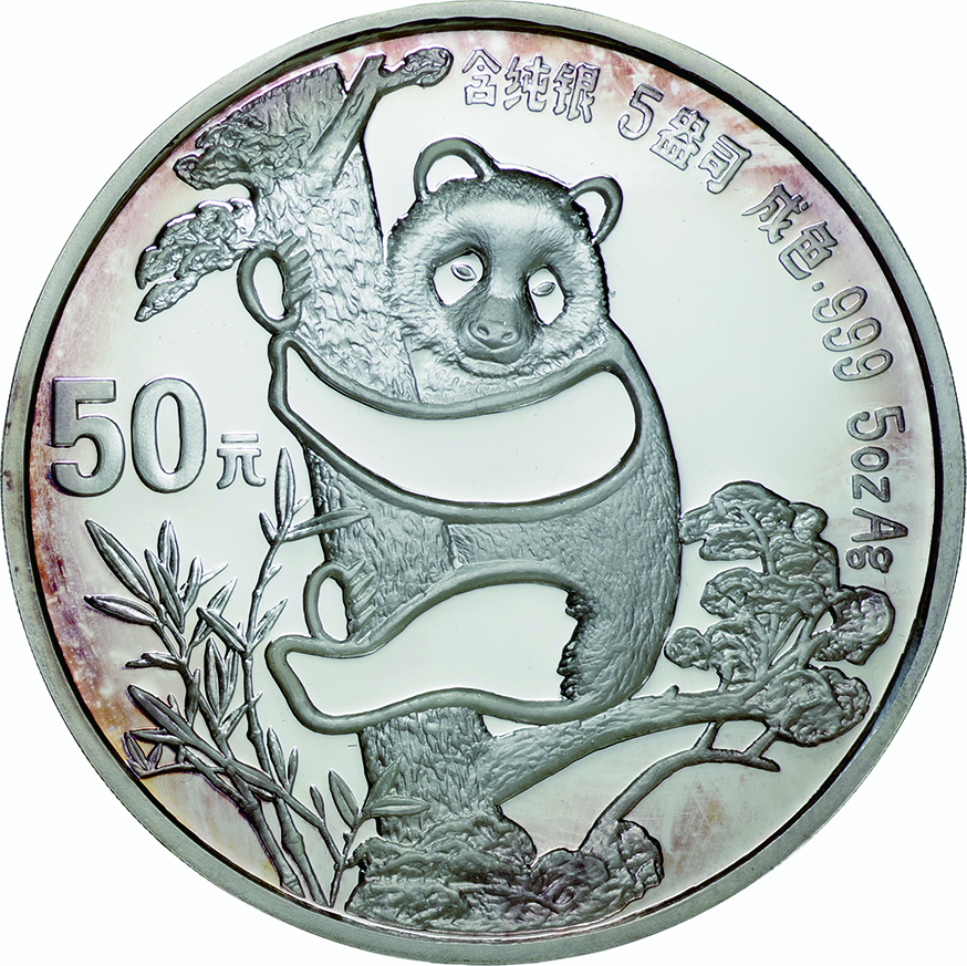 中国熊猫金幣発行30周年記念　　純銀　5oz 5オンス　2012年 中国熊猫金幣発行30周年記念 純銀 5oz 5オンス 2012年