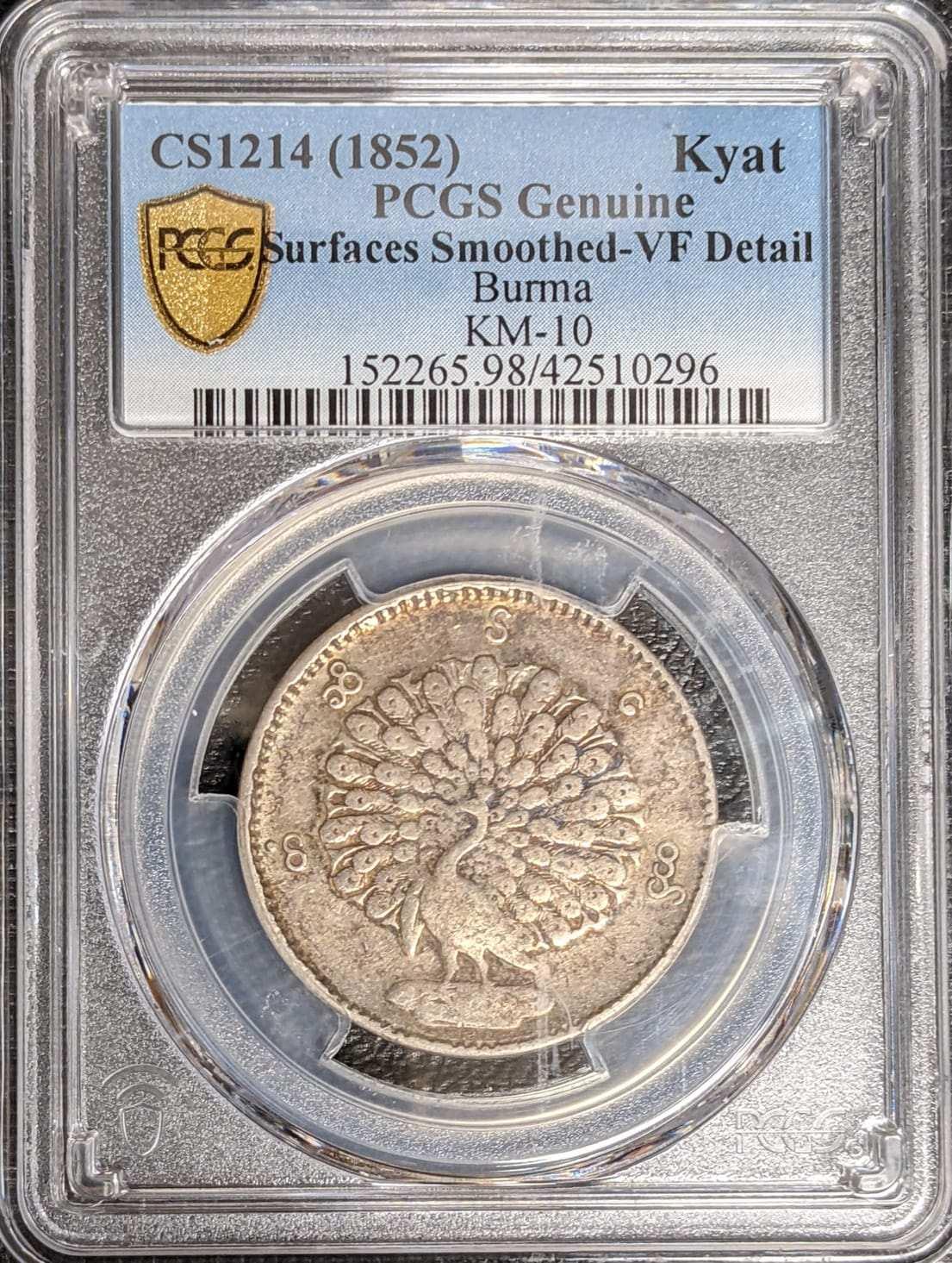 Burma 1852 1 Kyat PCGS VF | Monetarium Singapore Private Limited