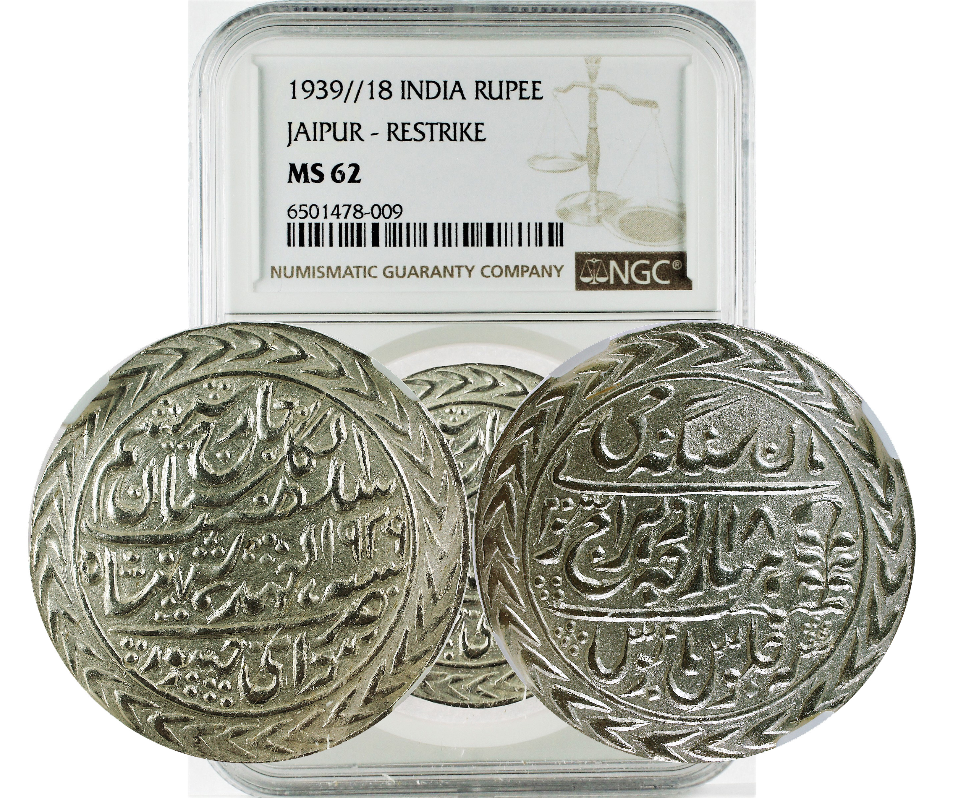 1939//18 INDIA JAIPUR - RESTRIKE RUPEE MS 62