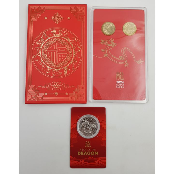 Lunar Dragon Coin Collection - 2024