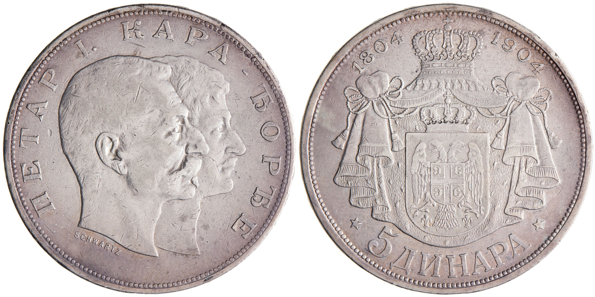 Serbia, Peter I, 100th Anniversary Karadordevic Dynasty, Five Dinara, 1904, VF