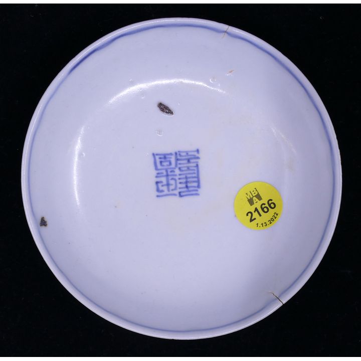 Chinese 18th Century B&W Seal Dish- 4.5''