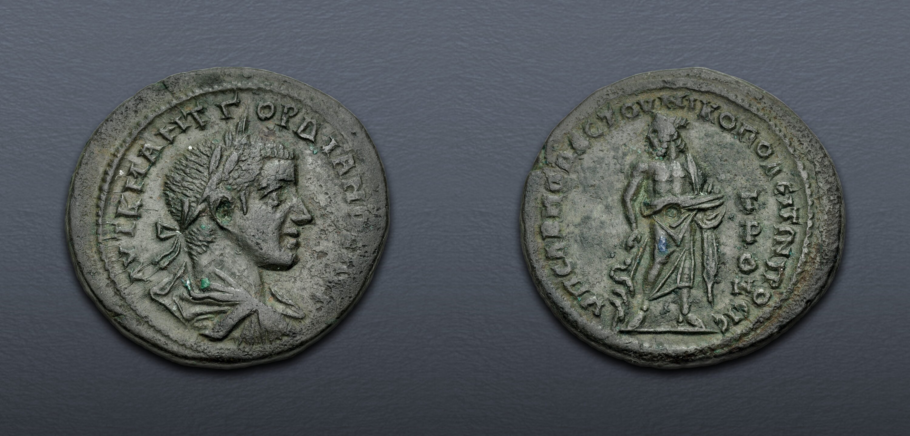 MOESIA INFERIOR, Nicopolis ad Istrum. Gordian III. AD 238-244. Æ ...