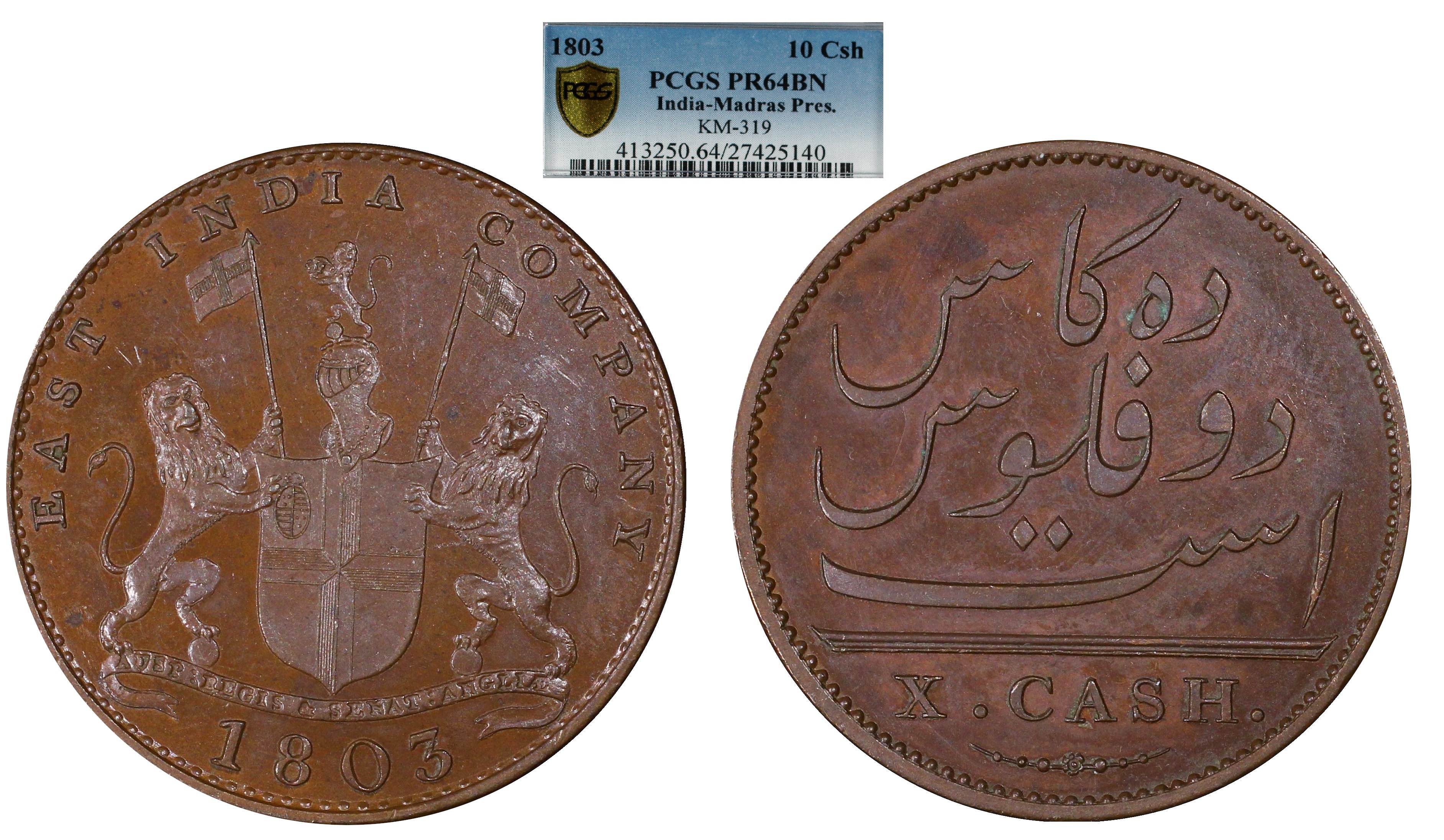 India Madras Presidency 1803 Proof 10 Cash PCGS PR64 Brown