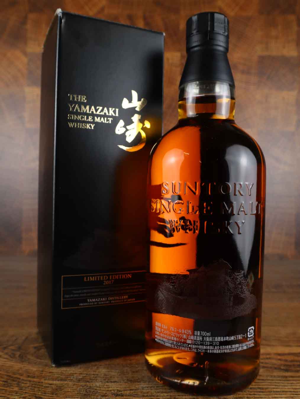 Yamazaki 'Limited Edition' Single Malt Japanese Whisky (2017, 700
