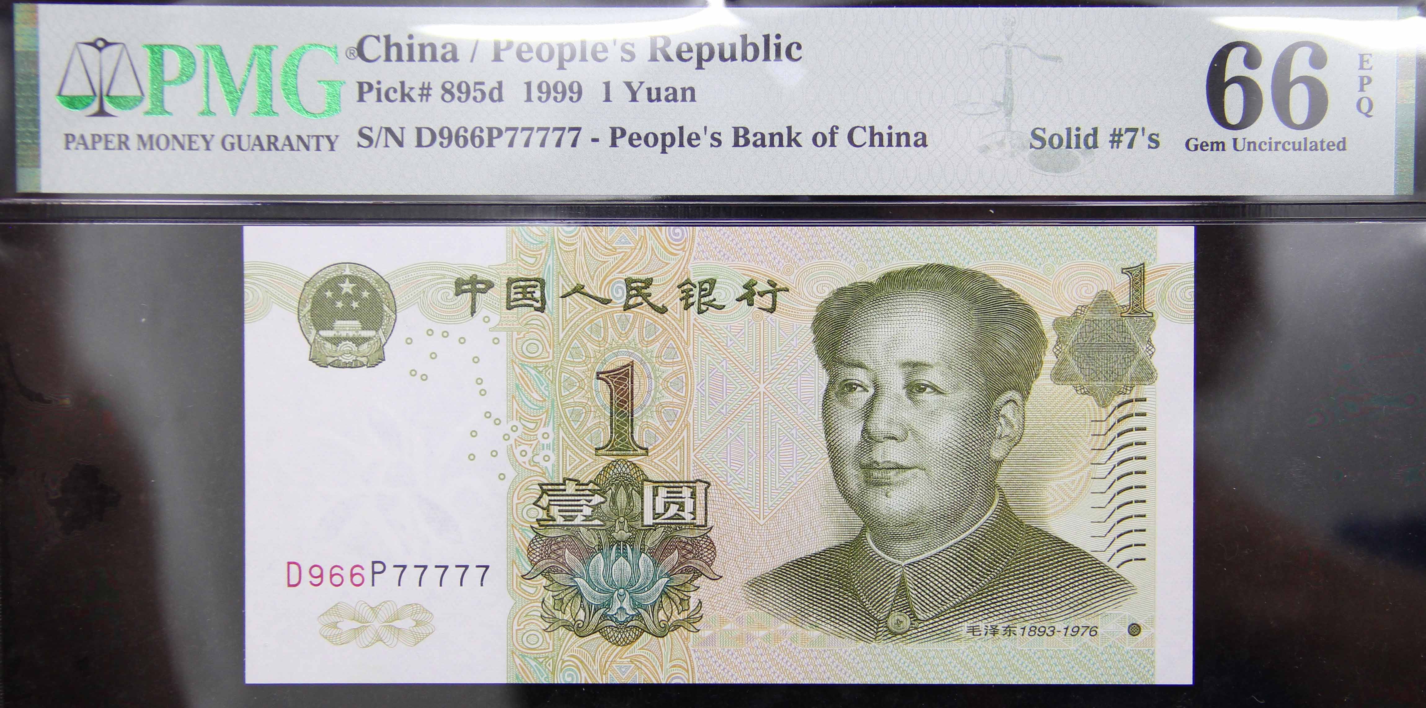 China, 1999, 1 Yuan, P-895d, S/N. D966 P77777, Solid #7, PMG China, 1999, 1 Yuan, P-895d, S/N. D966 P77777, Solid #7, PMG