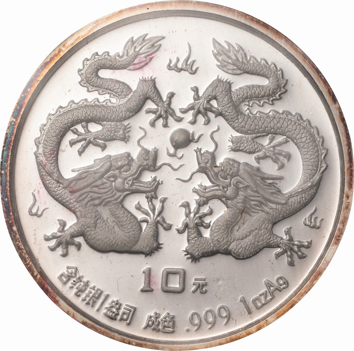 中国乾隆年製　龍図盃一対　木箱付　高さ7.2/7.5㎝　東Y7-0613④タカト カナダ-Canada. プルーフ. 十二支干支動物 辰年龍図 150ドル