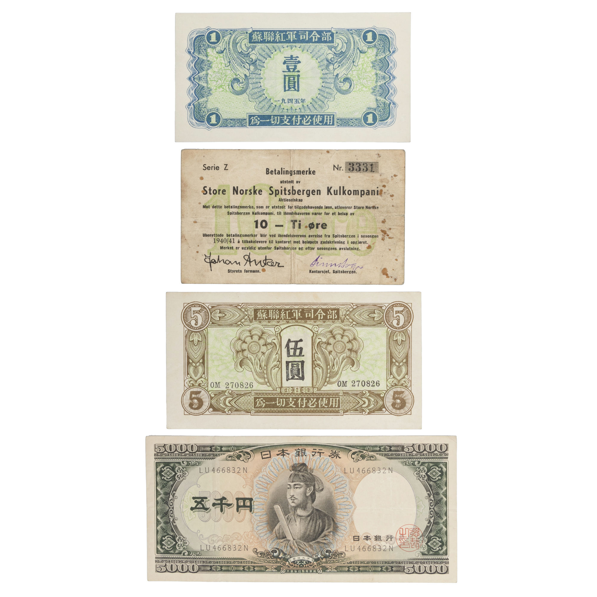 China, Japan & Norway, Accumulation, 1922 - 1957, gF - aUNC