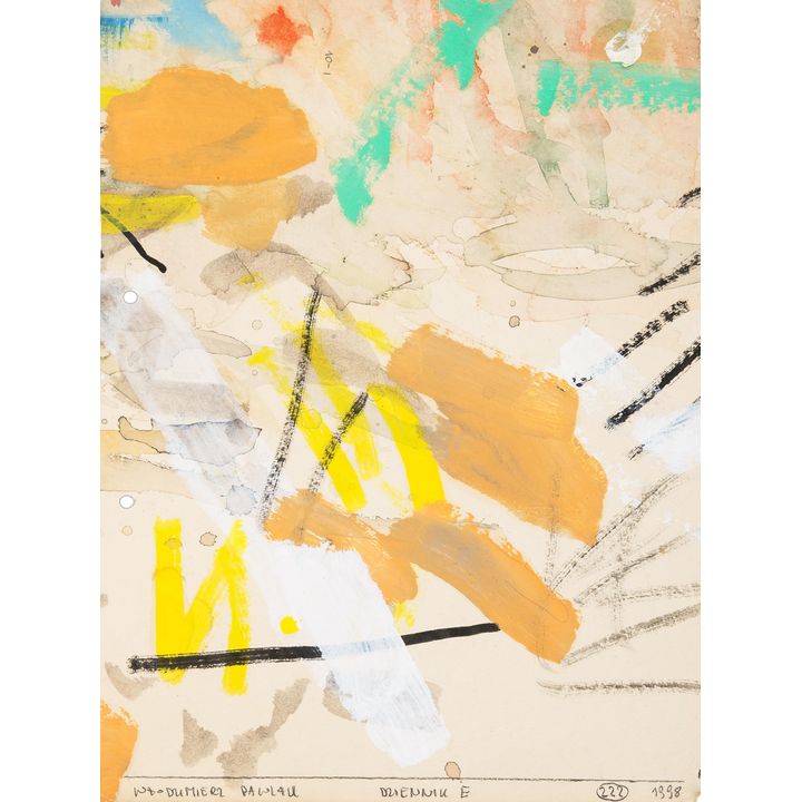 Włodzimierz Pawlak | Z cyklu Dziennik E, 1998
