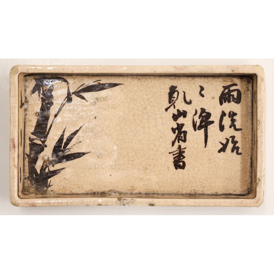 Japanese Ogata Kenzan Rectangular Cake Dish