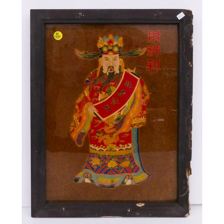 Chinese Enameled Star God Panel- 17x14''