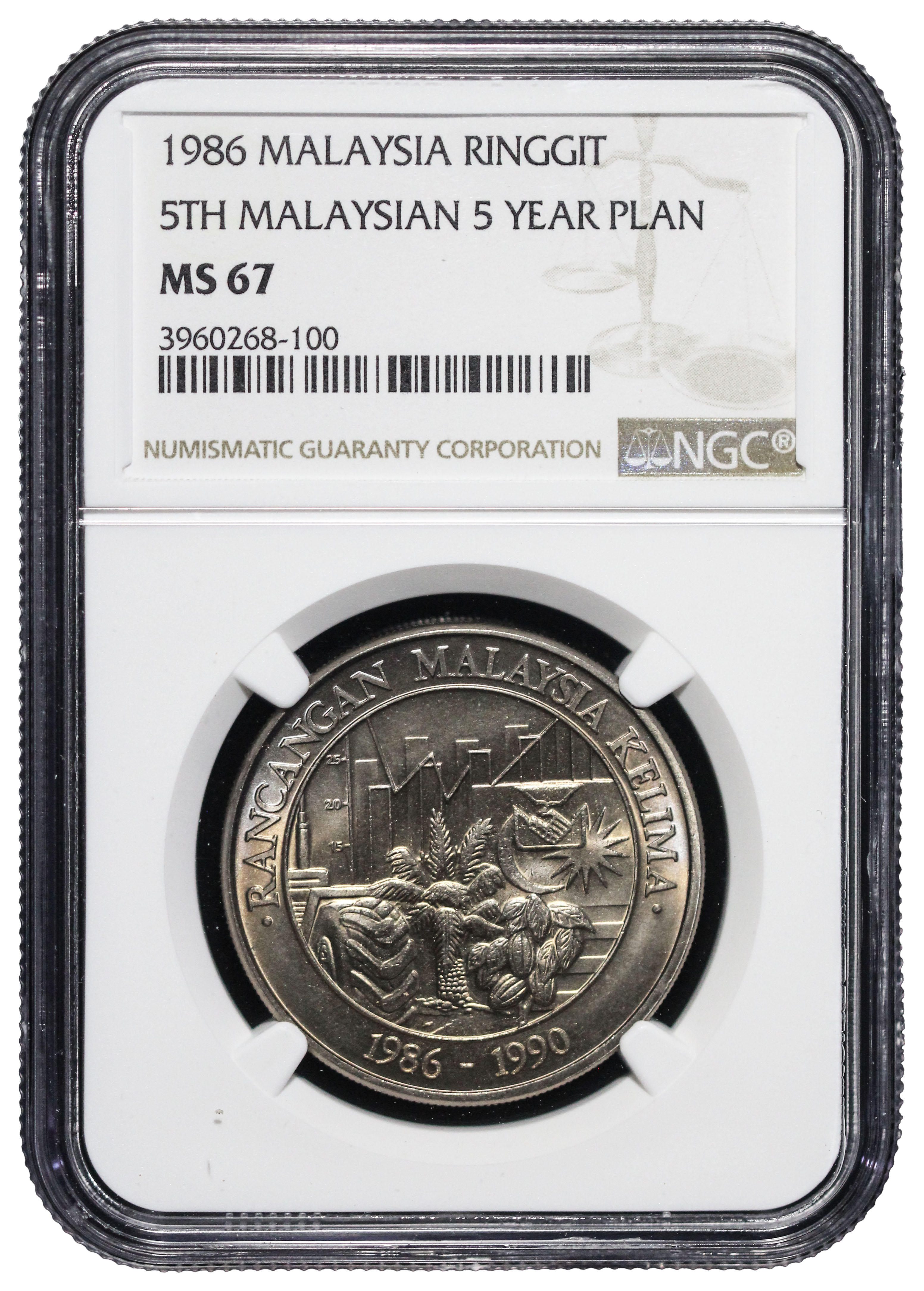 Malaysia, 1986, 1 Ringgit, 5th Malaysia Plan, NGC MS67. | Unique