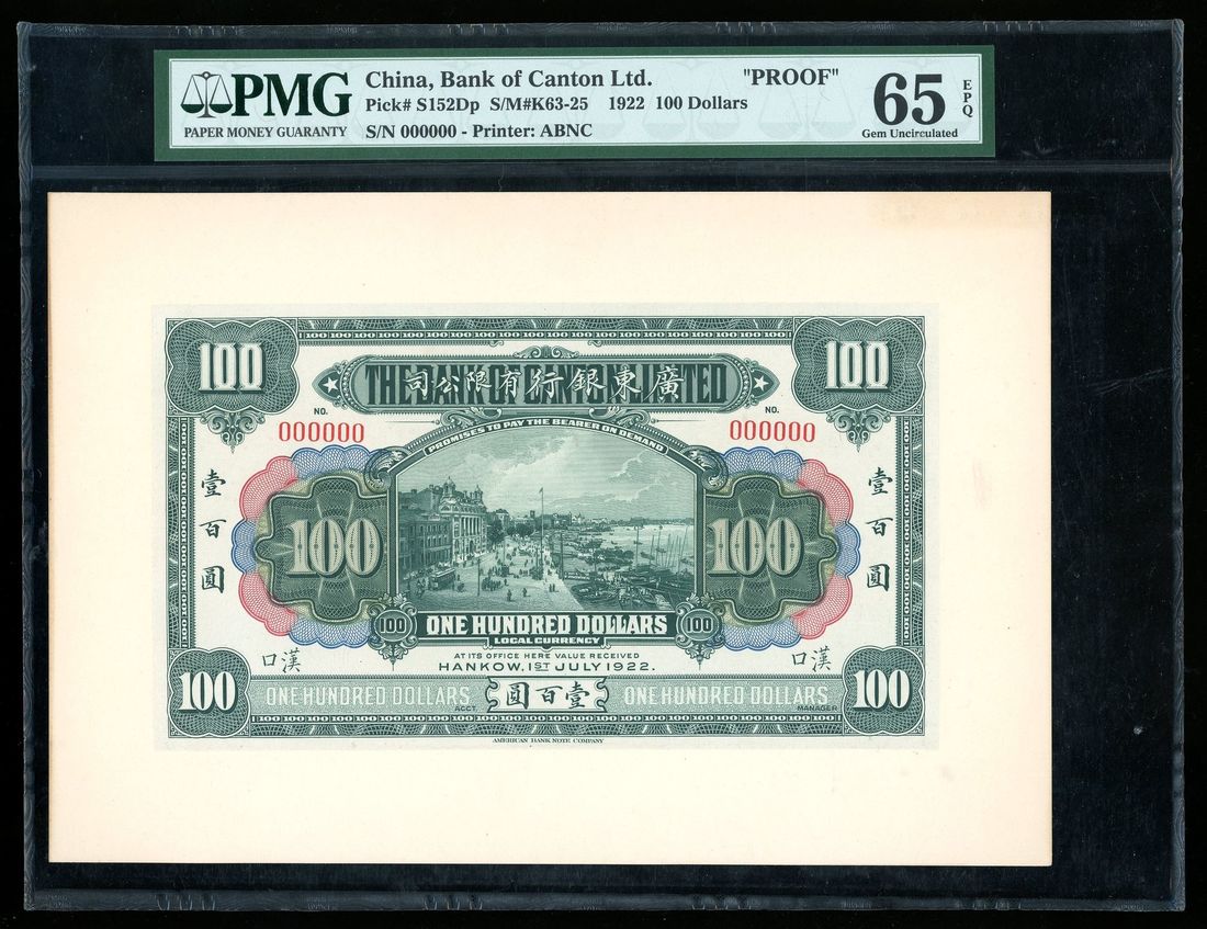 Bank of Canton, China, obverse proof 100 dollars on card, 1.7.1922 ...