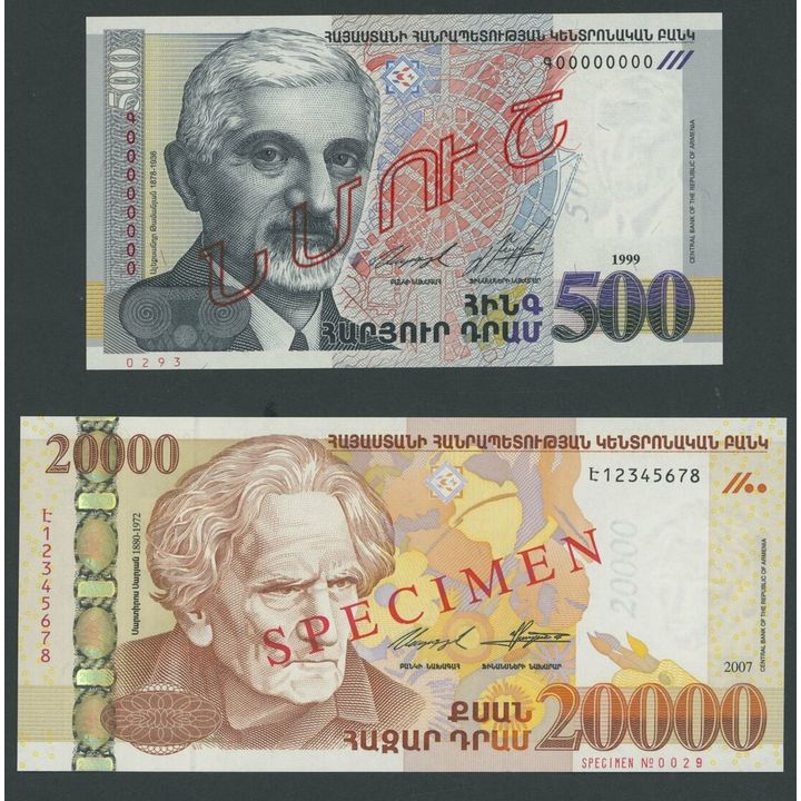 26100 - World Banknotes - e-Auction | Spink