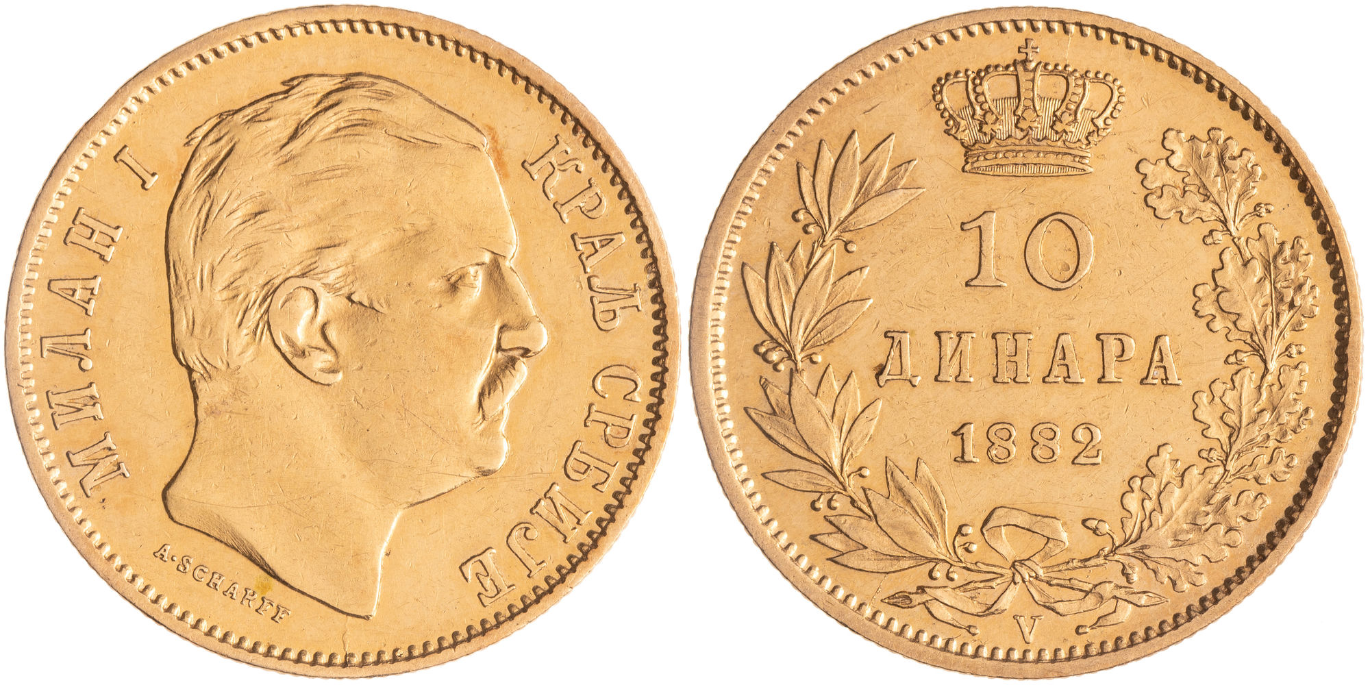 Serbia, Milan I, Ten Dinara, 1882-V, VF